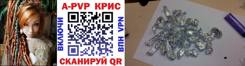 A PVP VHQ Ува