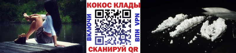 как найти наркотики  Ува  КОКАИН 98% 