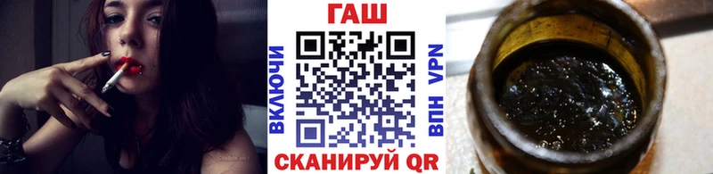 ГАШ hashish  гидра ONION  Ува 