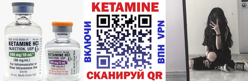 купить наркотик  Ува  Кетамин ketamine 