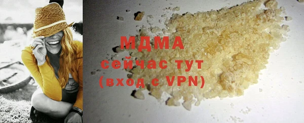 мдма Покачи