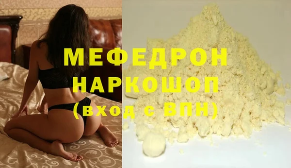 стафф Покровск