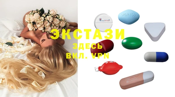 гашик Великий Новгород