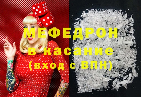 стафф Покровск