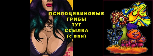 альфа пвп VHQ Орск