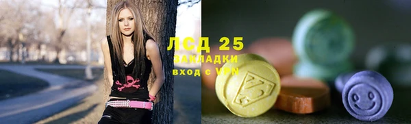 стафф Покровск