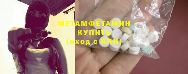 стафф Покровск
