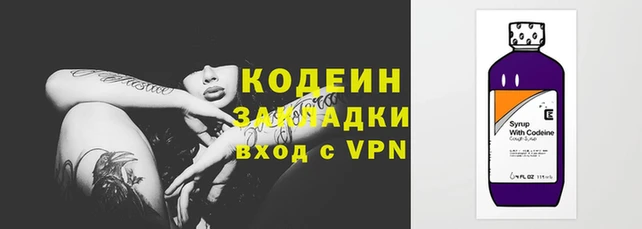 стафф Покровск