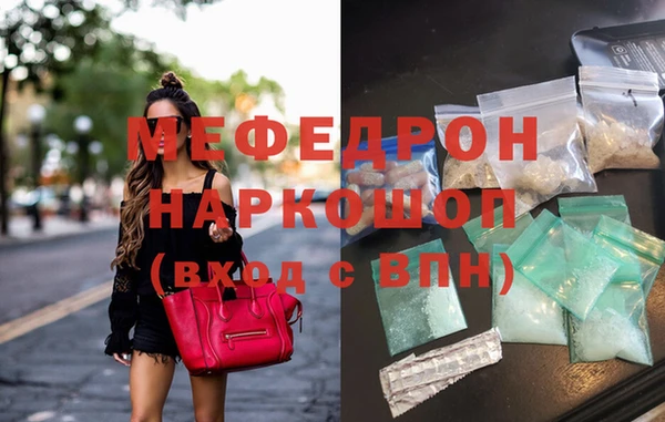 стафф Покровск