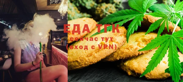 стафф Покровск