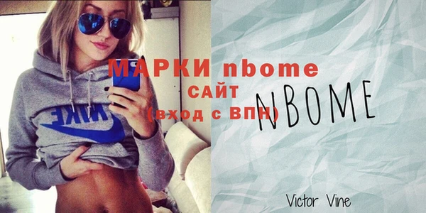 мдма Покачи