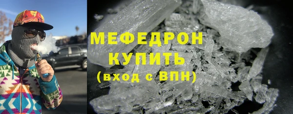 стафф Покровск