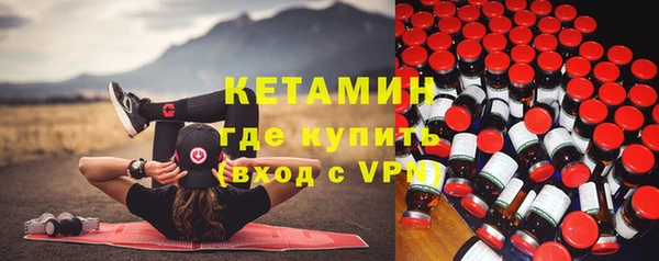 стафф Покровск