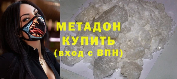 стафф Покровск