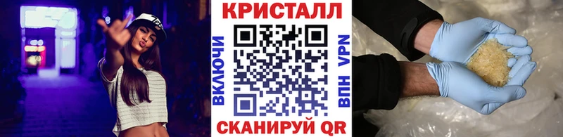 наркотики Ува Метамфетамин Methamphetamine