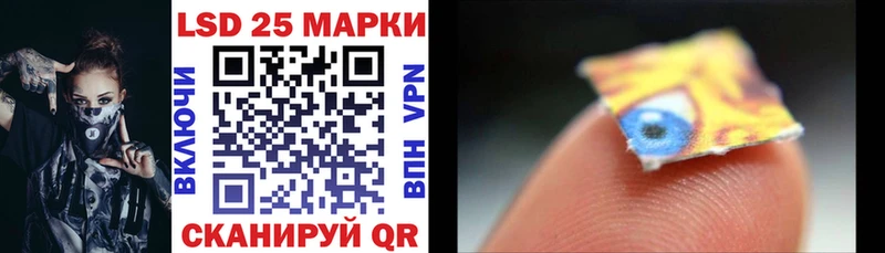 Марки 25I-NBOMe 1500мкг  blacksprut онион  Ува 