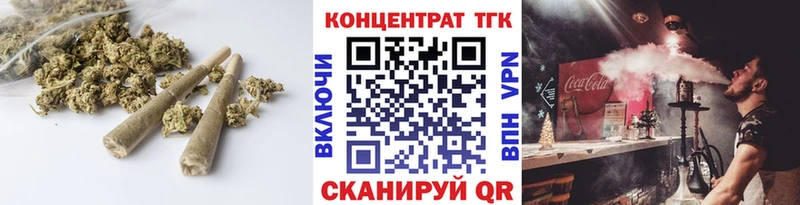 Дистиллят ТГК вейп  кракен как войти  Ува 